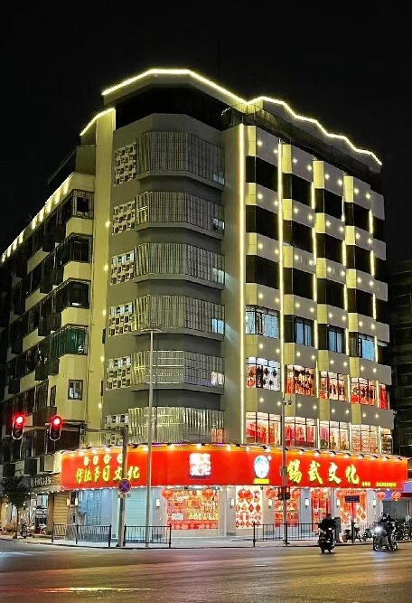 汕頭市錫武文化傳播有限公司（潮汕民俗用品)